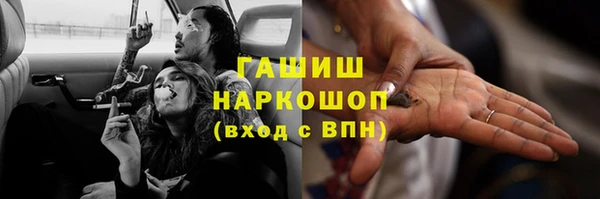 ПСИЛОЦИБИНОВЫЕ ГРИБЫ Богородск