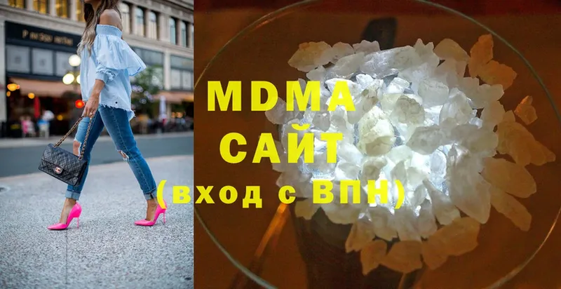 МДМА Molly  Починок 